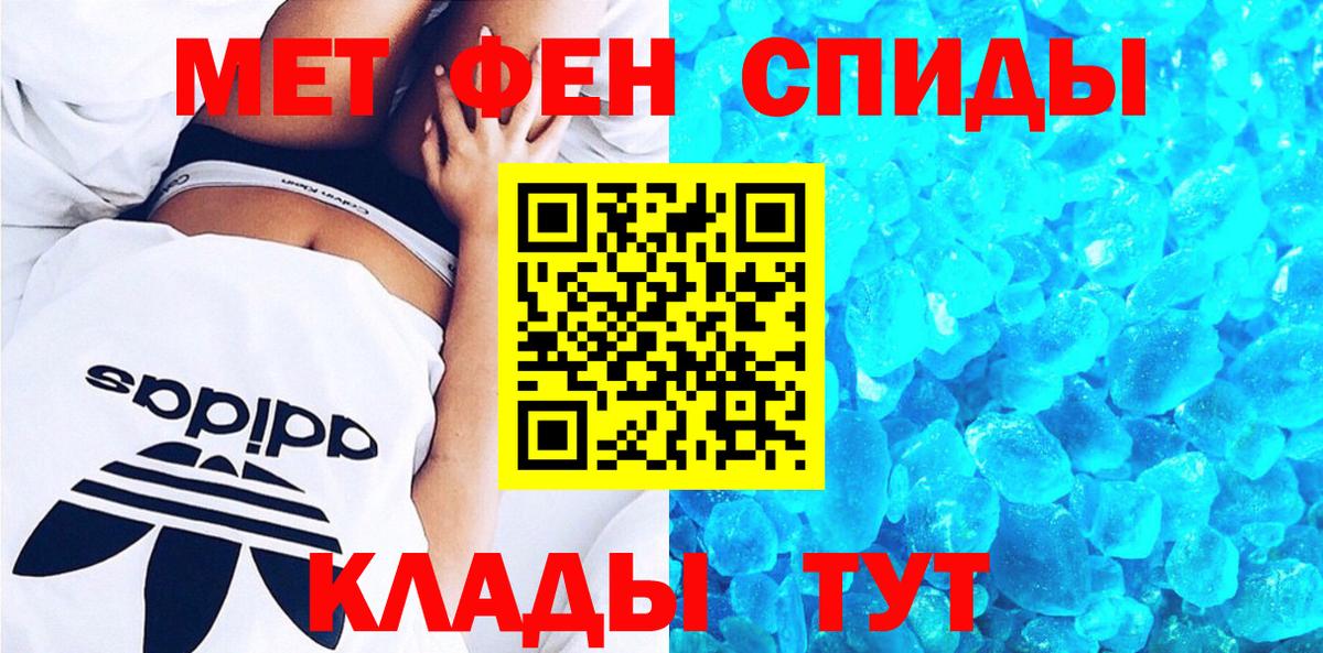 Amphetamine  Вход с VPN  Amphetamine  Ухта  АМФ Premium 