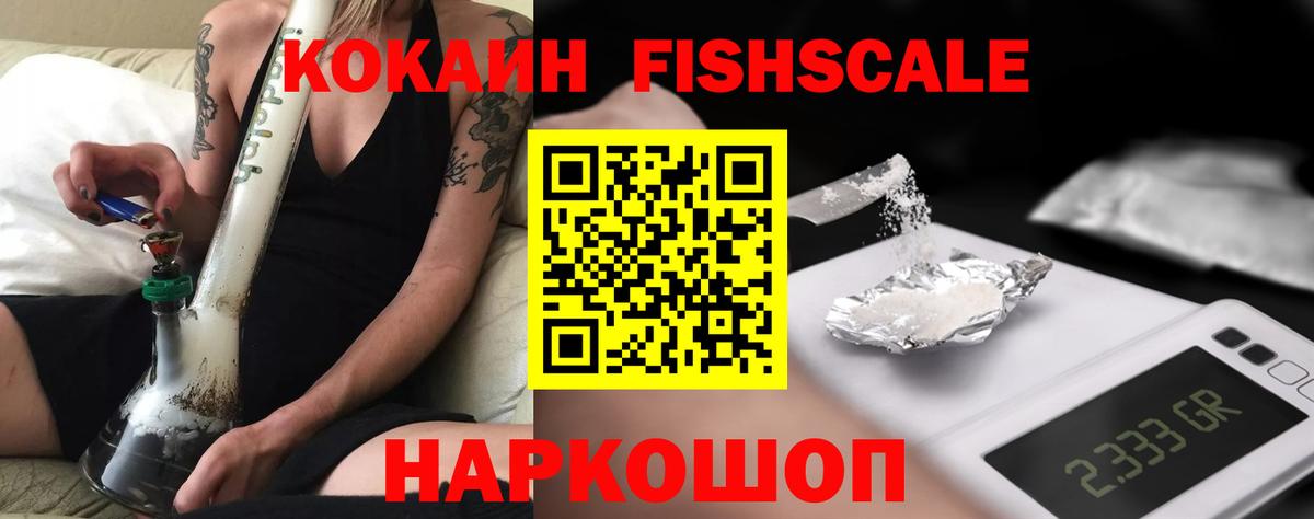 КОКАИН VHQ  Вход с VPN  Ухта 