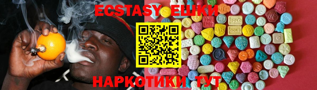 Ухта  ЭКСТАЗИ  Вход с VPN  Ecstasy XTC  ЭКСТАЗИ louis Vuitton 