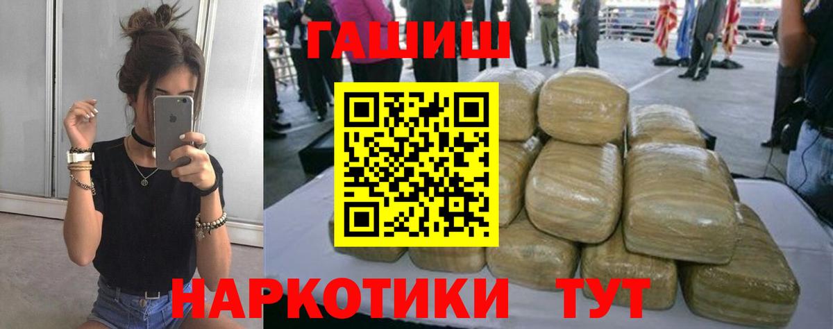 ГАШИШ гарик  Гашиш Cannabis  Ухта  что такое   Вход с VPN 