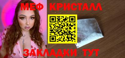 амф Кандалакша