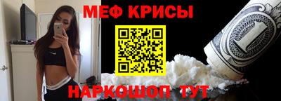 кокс Канаш