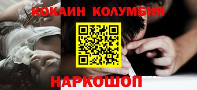 амф Кандалакша