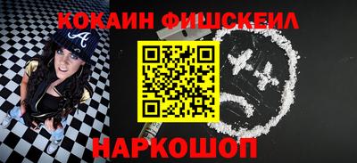 кокс Канаш