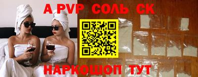 амф Кандалакша