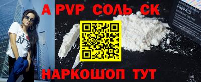 кокс Канаш