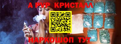 амф Кандалакша