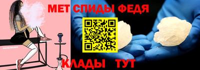 амф Кандалакша