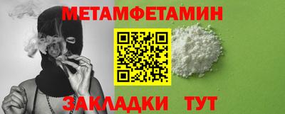 амф Кандалакша
