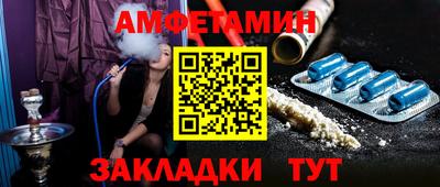 амф Кандалакша