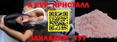 амф Кандалакша