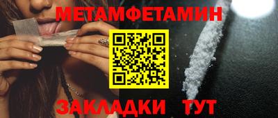 амф Кандалакша