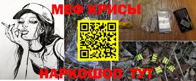 кокс Канаш