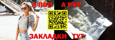 амф Кандалакша