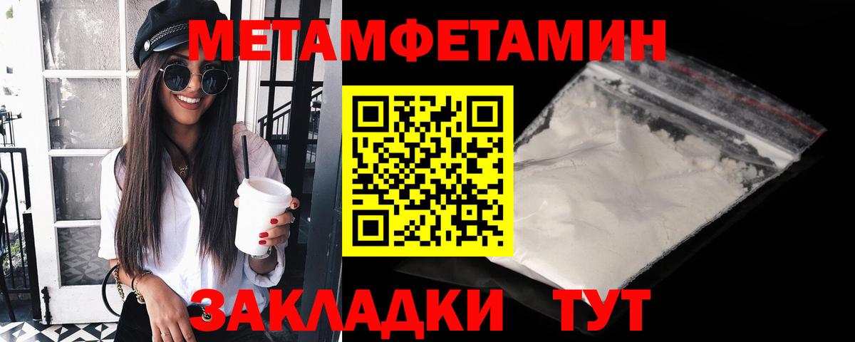 Ухта  МЕТАМФЕТАМИН кристалл  МЕТАМФЕТАМИН кристалл  Вход с VPN 