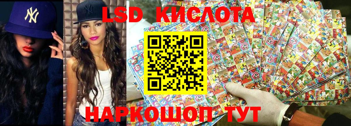 Наркотические марки 1,5мг Ухта