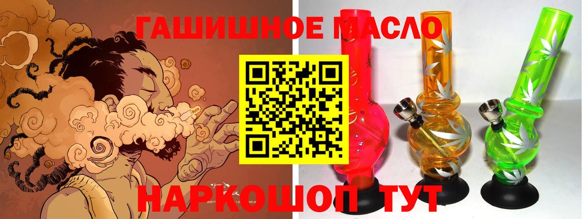 Ухта  Дистиллят ТГК Wax  Дистиллят ТГК жижа  Вход с VPN 