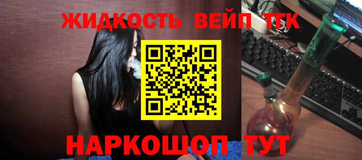 ТГК концентрат Ухта