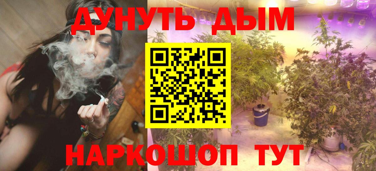 Бошки Шишки White Widow Ухта