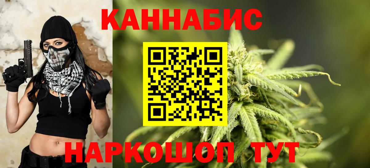 Мефедрон   Ухта  Вход с VPN  ГАШ  Бошки Шишки 